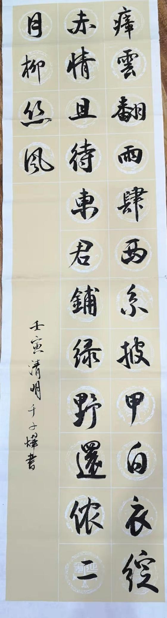 说明: 于子烨(2)