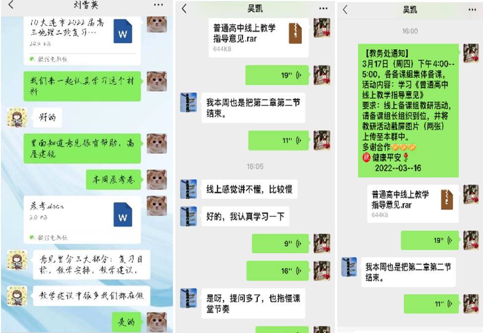 说明: C:\Users\zhangwei\AppData\Local\Temp\1647915727(1).png