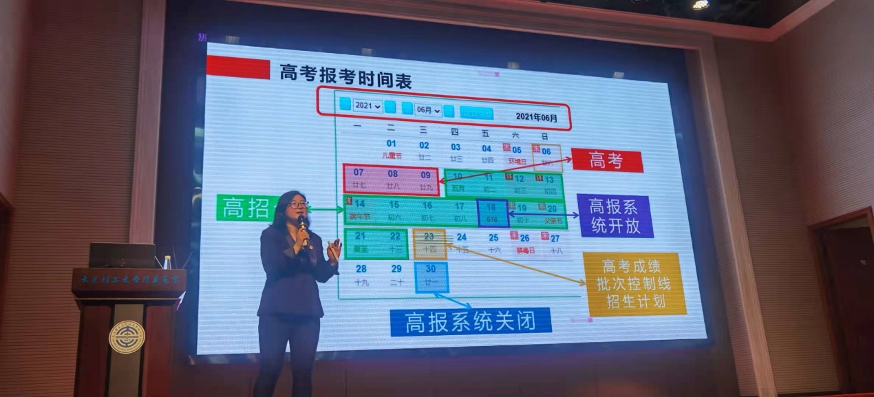 说明: C:\Users\A503_TML _HWT\Desktop\微信图片_20210610181348.jpg