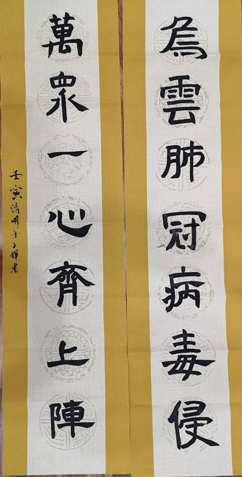 说明: 于子烨(3)