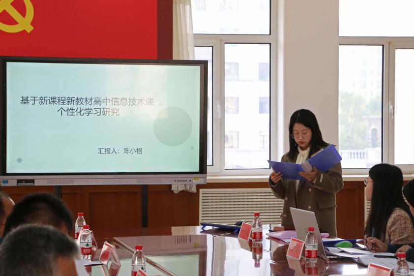 7、陈小格老师